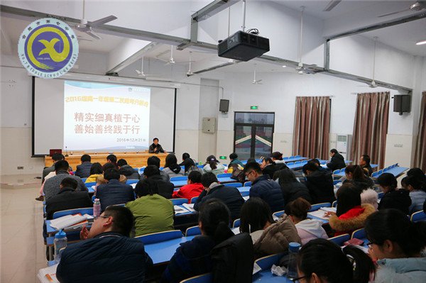 立足常規(guī)講看齊 總結(jié)反思見行動(圖3)