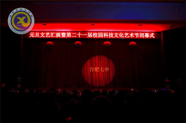 師生歡聚迎新年，載歌載舞譜新篇(圖1)