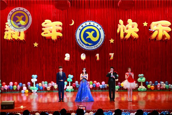 師生歡聚迎新年，載歌載舞譜新篇(圖5)