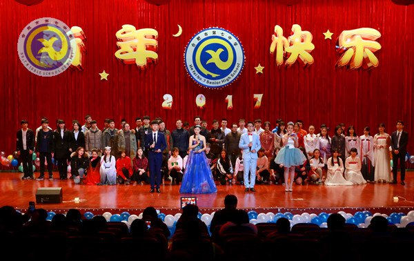 師生歡聚迎新年，載歌載舞譜新篇(圖27)