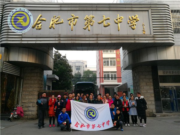 大湖名城文明行，少年青春開新年(圖2)