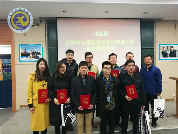 歷崢嶸喜得佳績 啟新篇彰顯智慧(圖1)