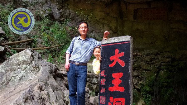 歷史高級(jí)教師周宗俊老師簡介(圖1)