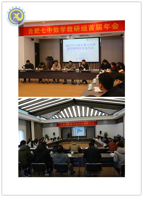 分享交流話發(fā)展，共生共榮謀提升(圖2)