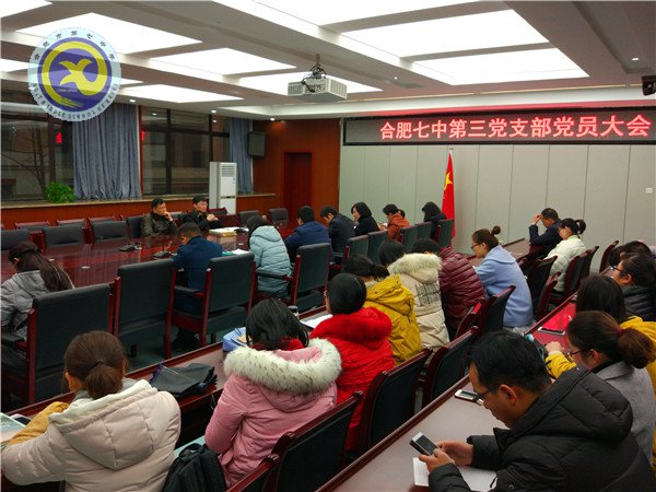 吸收新鮮血液，助力看齊意識深入發(fā)展(圖2)