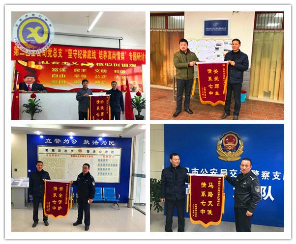 多措并舉迎寒假，快樂(lè)祥和過(guò)新年(圖2)