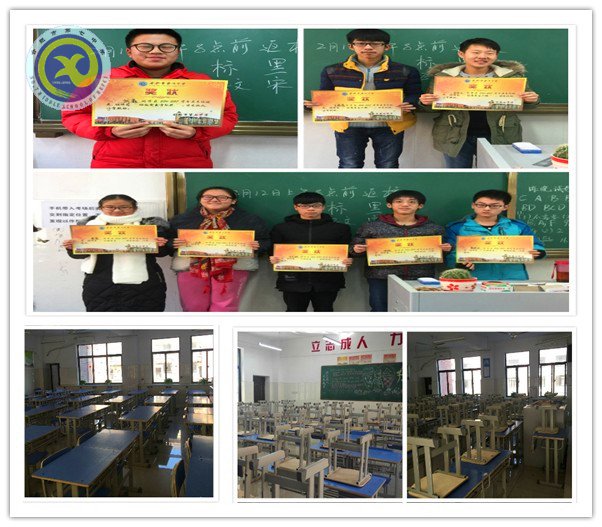 多措并舉迎寒假，快樂(lè)祥和過(guò)新年(圖4)