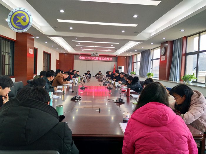 管理先行明思路，聞雞起舞謀新篇(圖1)