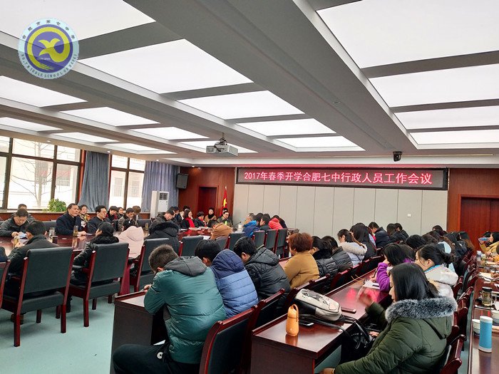 枕戈待旦迎開學(xué)，厲兵秣馬勢全勝(圖1)