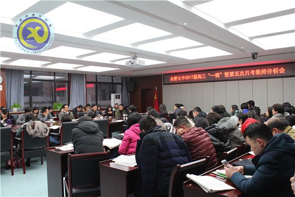 分析“一?！?，堅(jiān)定信心，再接再厲(圖1)