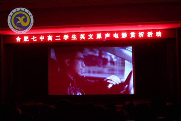 安全微電影  法制大舞臺(tái)(圖1)