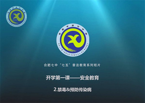 安全微電影  法制大舞臺(tái)(圖3)