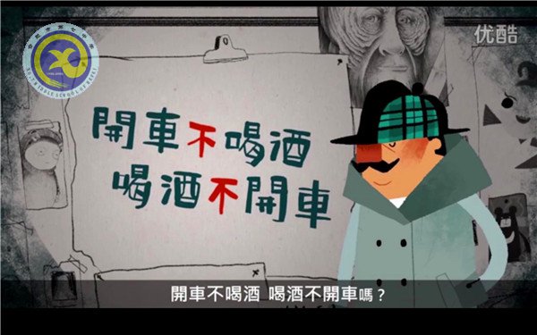 安全微電影  法制大舞臺(tái)(圖6)