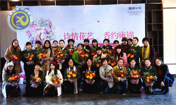 插花醉舞春風里，花香花語慶三八(圖2)