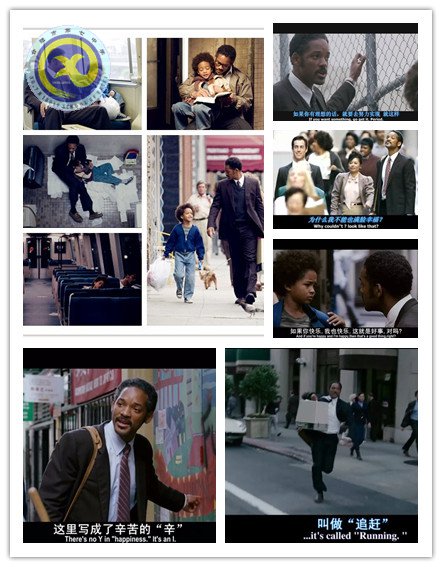 當(dāng)幸福來敲門 你準(zhǔn)備好了嗎?(圖1)