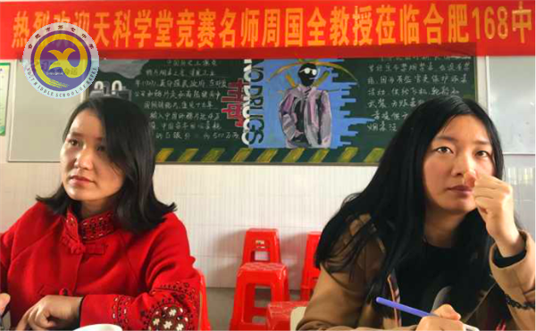 同課異構(gòu)精彩紛呈   觀摩賞析開闊視野(圖3)