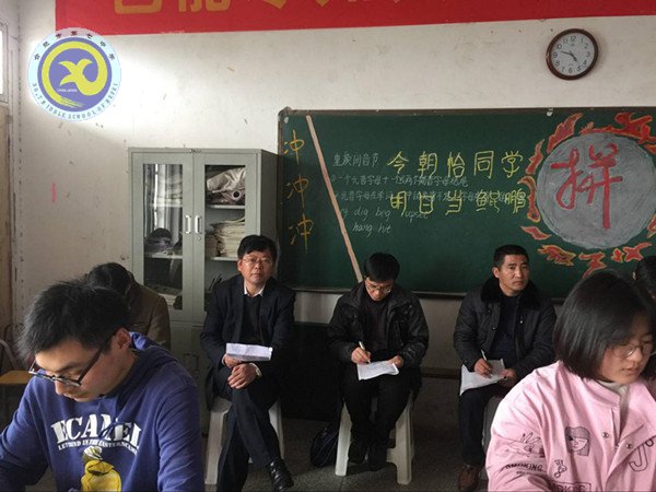 陽春三月亮風采，集思廣益促發(fā)展(圖5)