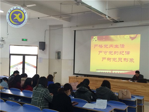 認真開展民主評議，牢固樹立黨員形象(圖2)