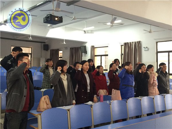 認真開展民主評議，牢固樹立黨員形象(圖3)