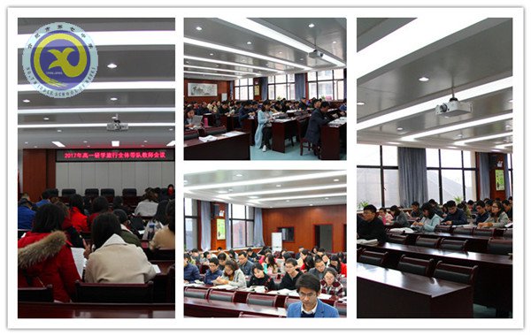 和風(fēng)微雨籌學(xué)旅，精細(xì)落實(shí)護(hù)研行(圖1)