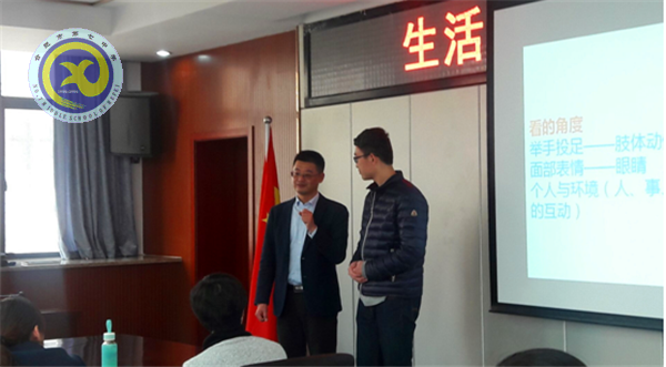 關(guān)愛身心 陪伴成長(圖2)