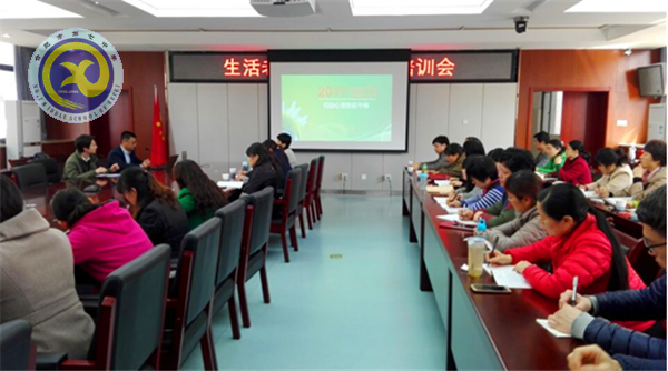 關(guān)愛身心 陪伴成長(圖3)