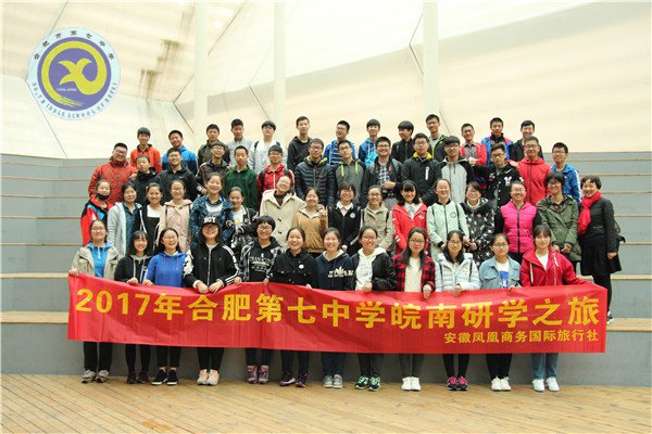 自然為朋暢志游，歷史為師好研學(xué)(圖4)