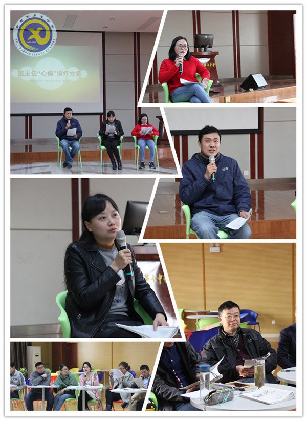 傳經(jīng)授道話桃李 答疑解惑開心結(jié)(圖2)