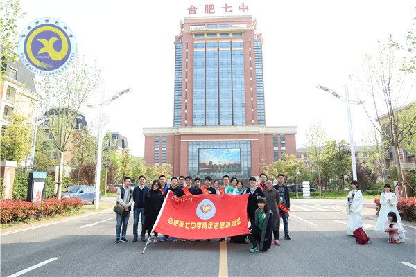 踏春風(fēng)，揚(yáng)漢服之美 ； 齊合作，傳志愿精神(圖1)