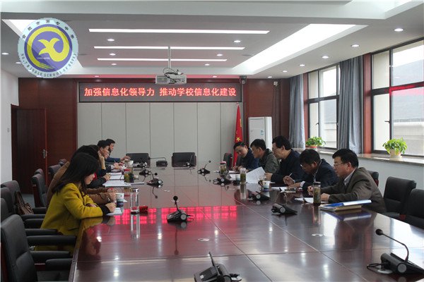 借助教育信息化，助推學校教育發(fā)展(圖1)