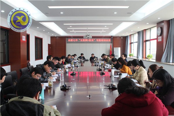 借助教育信息化，助推學校教育發(fā)展(圖3)