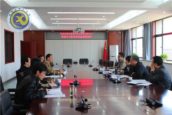 市局來(lái)校調(diào)研2018年項(xiàng)目申報(bào)情況(圖1)