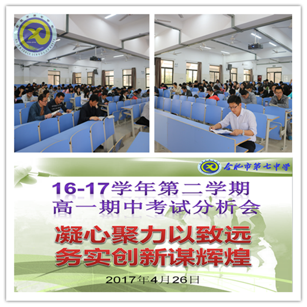 凝心聚力以致遠   務實創(chuàng)新謀輝煌(圖1)