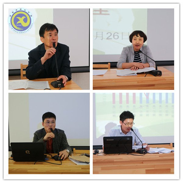 凝心聚力以致遠   務實創(chuàng)新謀輝煌(圖2)