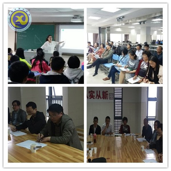 同課異構(gòu)亮風(fēng)采，校際交流共成長(zhǎng)(圖3)