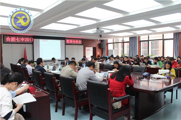 堅(jiān)定不移 誨人不倦 筑夢(mèng)校園(圖1)