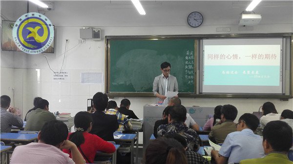 家校共育，同筑學子成人成才之路(圖2)