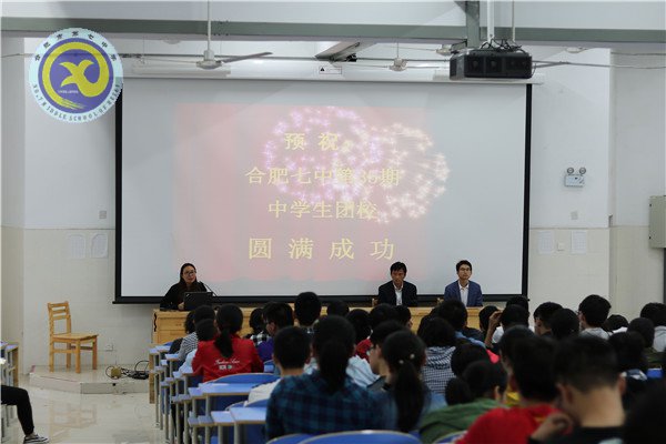 入團第一課 眾強則我強(圖1)