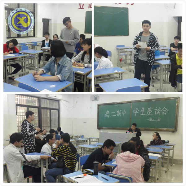 嚴(yán)抓常規(guī)促教學(xué)，務(wù)實(shí)檢查謀發(fā)展(圖6)