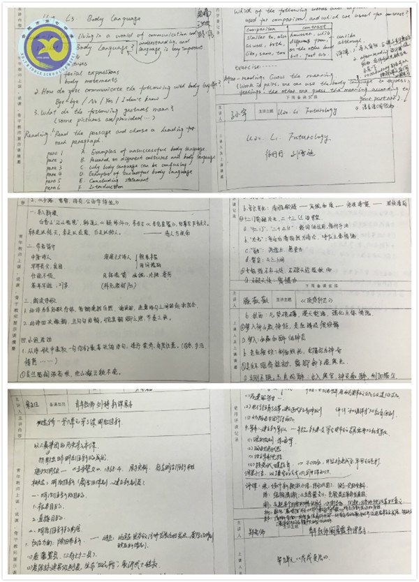 嚴(yán)抓常規(guī)促教學(xué)，務(wù)實(shí)檢查謀發(fā)展(圖4)