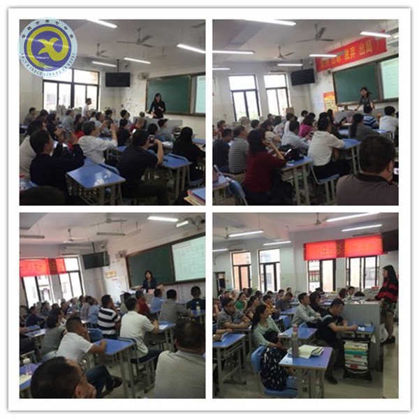 家校同心備高考，感恩信賴共前行(圖1)