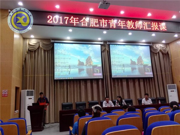 品味足球運(yùn)動魅力 促進(jìn)青年教師成長(圖4)