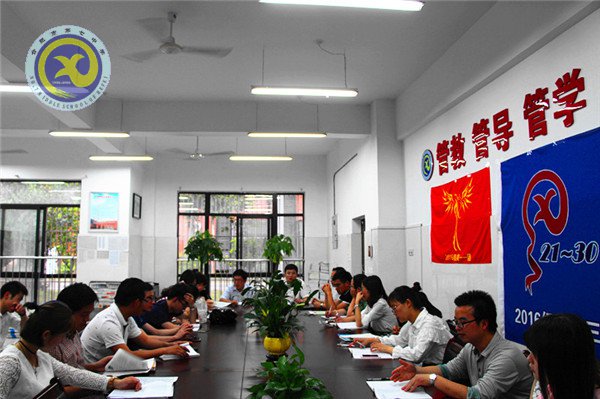 紀(jì)律警鐘常鳴徹 回歸根本抓常規(guī)(圖1)