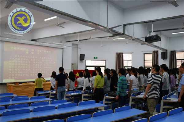 踐行高尚師德，爭(zhēng)做“四有”好老師(圖5)