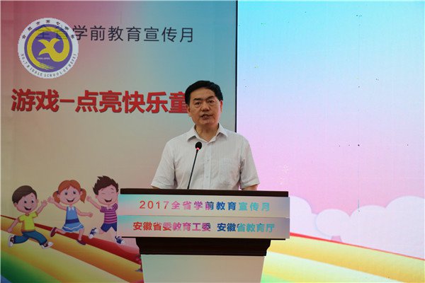 把游戲還給孩子、讓幸福溢滿童年(圖6)