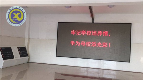 曲終人散情未盡，留得愛(ài)心滿校園(圖2)