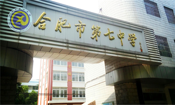 那些年，我們?cè)谄咧械娜兆?圖1)