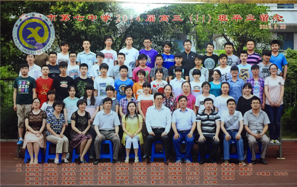 那些年，我們?cè)谄咧械娜兆?圖13)