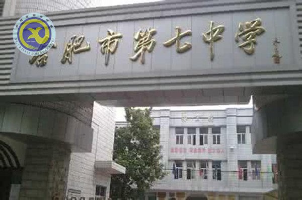 重溫七中老照片，致敬世界檔案日(圖1)