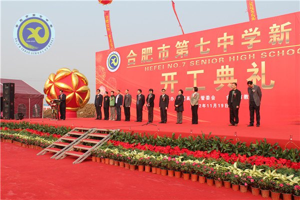 重溫七中老照片，致敬世界檔案日(圖5)